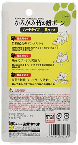 かみかみ竹の粉ボーン 2