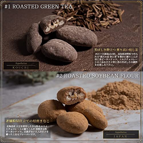 The Nuts Chocolate 3