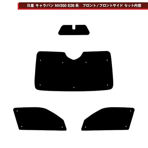 車用サンシェード 2