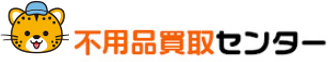 福岡県不用品買取センター 1