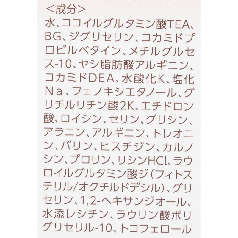ジェントルウォッシュ ホイップ 2