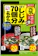 永谷園 1杯でしじみ70個分のちから しじみわかめスープ&しじみのお吸いもの 1
