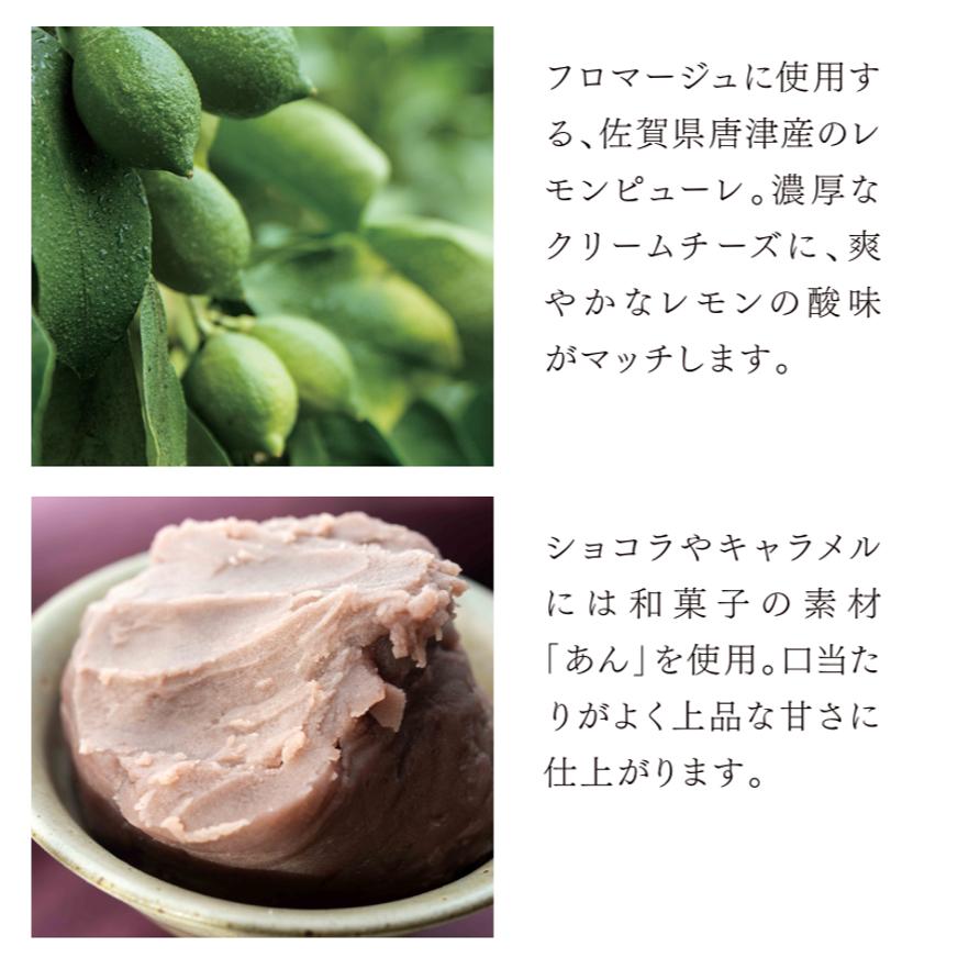 プチガトー 4