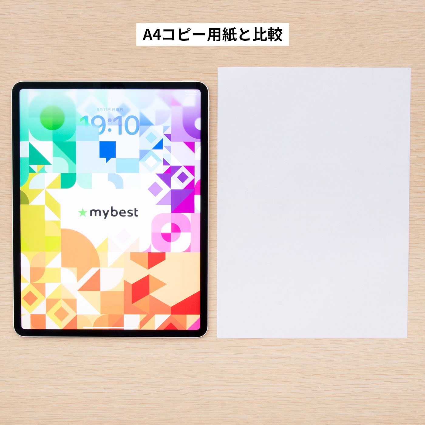 13インチiPad Air（M3） 6