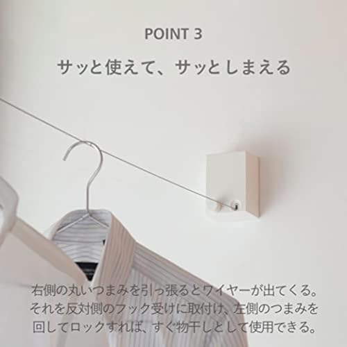 屋内物干し竿 2