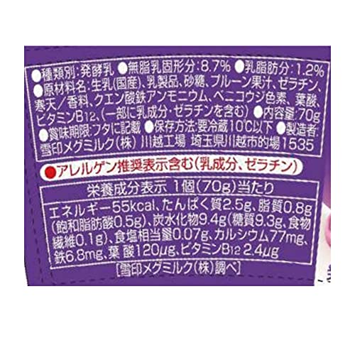 プルーンFe 1日分の鉄分ヨーグルト 2