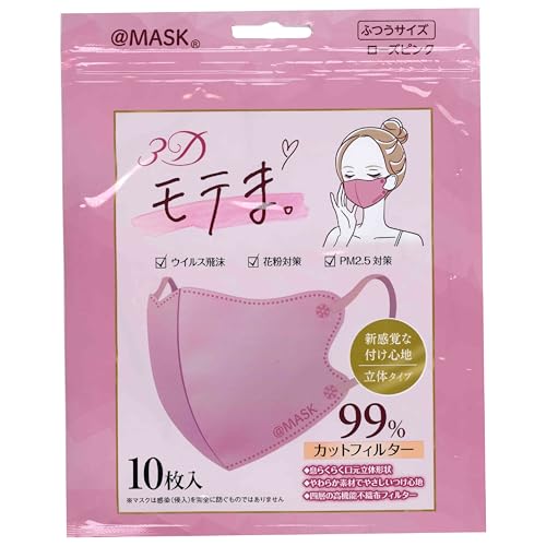 3Dモテま。 1
