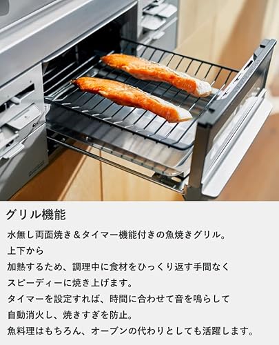 ビルトインコンロ 5