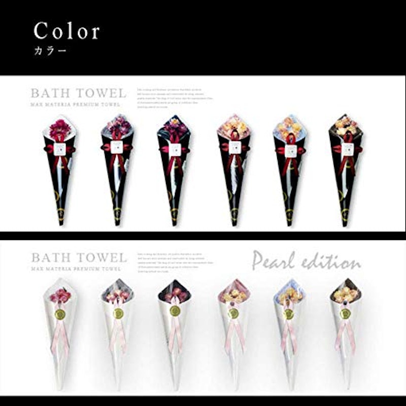 FLOWER BATH TOWEL SET 6