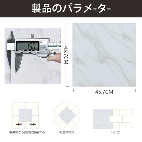 フロアタイル 2