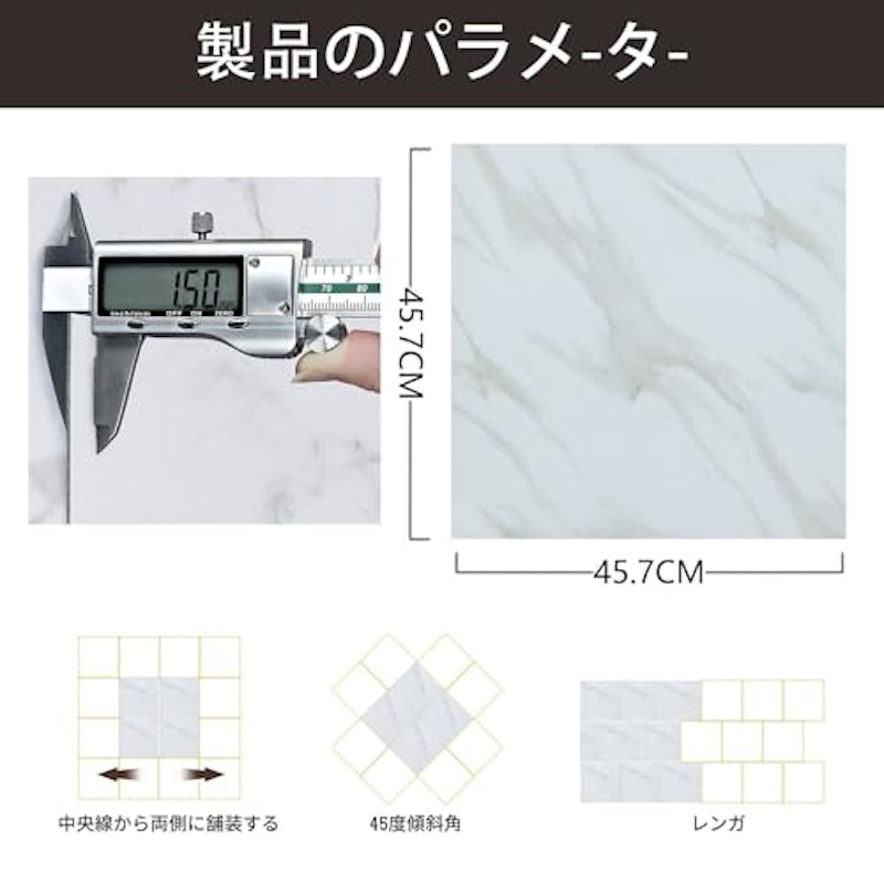 フロアタイル 2
