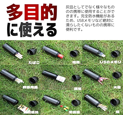 携帯灰皿 5