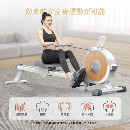 ローイングマシーン　筋トレ　トレーニングマシーン ローイングマシンのおすすめ人気ランキング【2026年5月】 | マイベスト