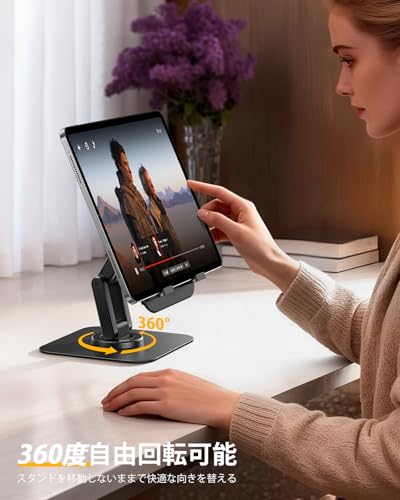 タブレットスタンド 2