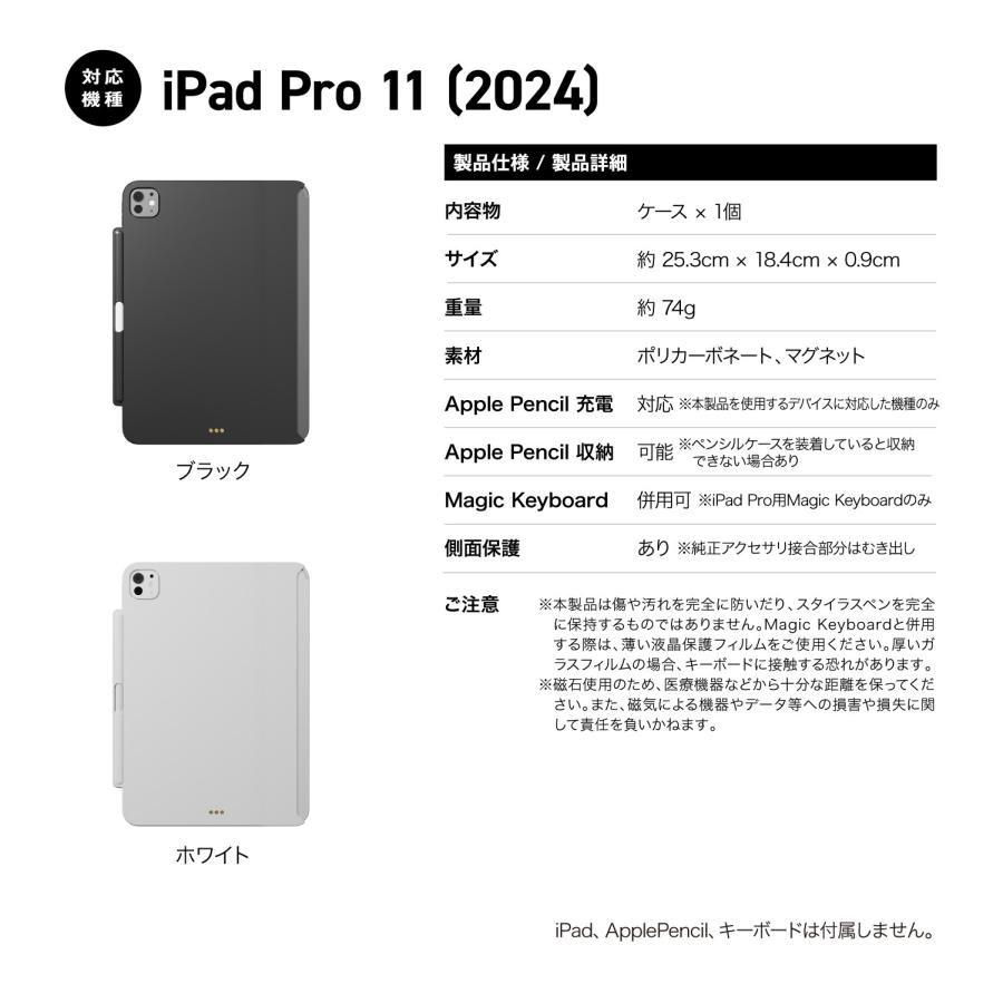 CoverBuddy Lite 8