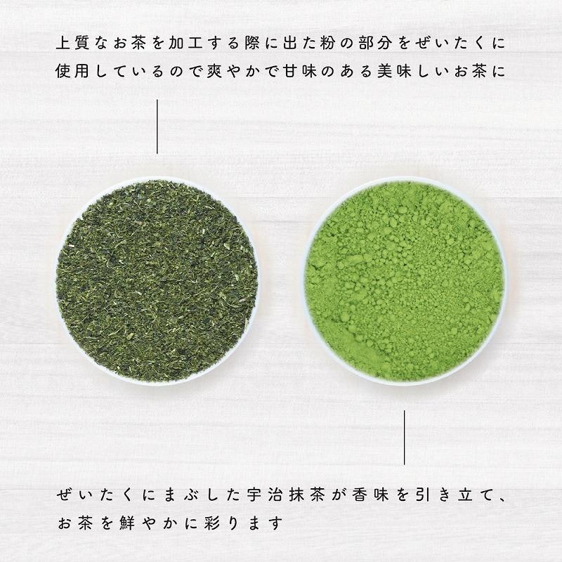 抹茶入り緑茶 4