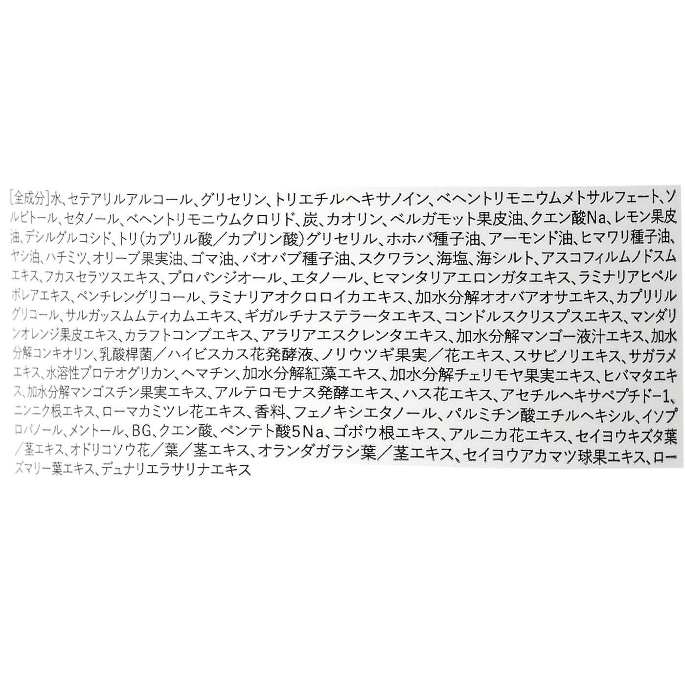 cocone クレイクリームシャンプーをレビュー！クチコミ・評判をもとに徹底検証 2