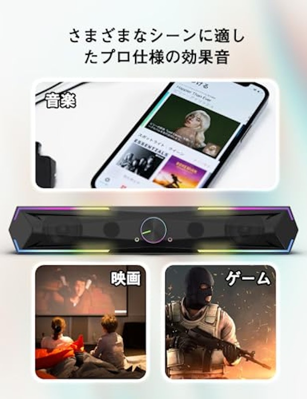 PCスピーカー 7