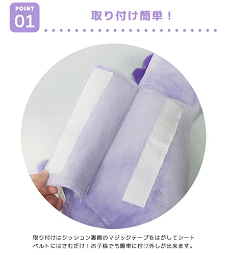 シートベルトクッション 3