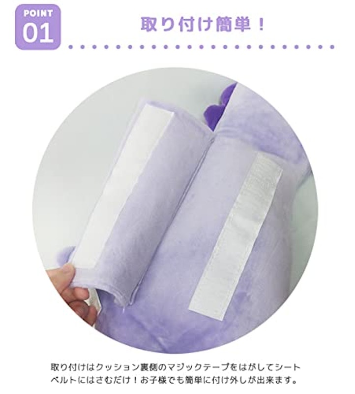 シートベルトクッション 3