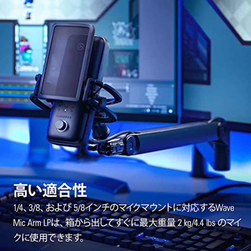 Wave Mic Arm LP 4