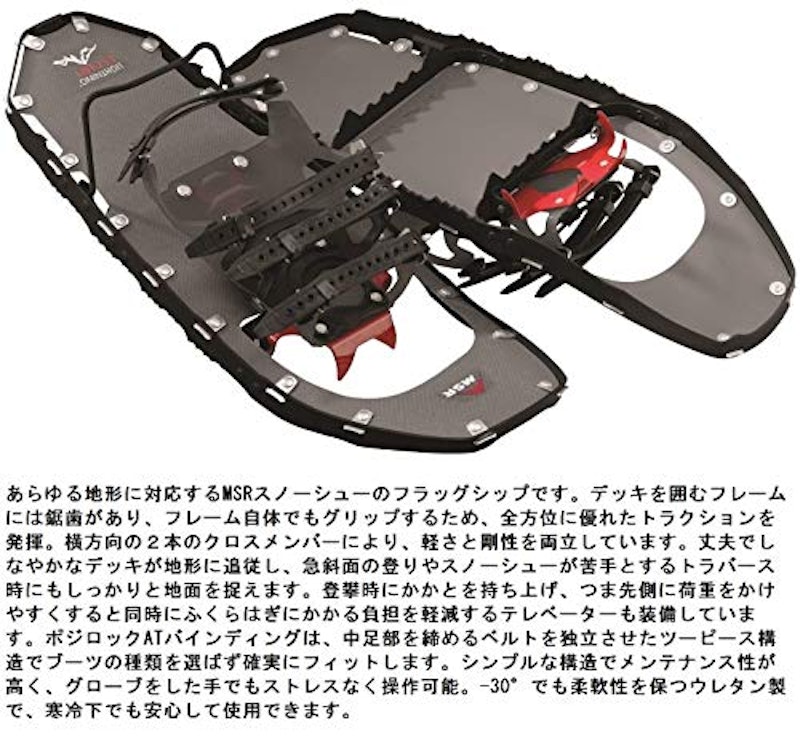 21年 スノーシューのおすすめ人気ランキング12選 Mybest 21年 スノーシューのおすすめ人気ランキング12選 Mybest