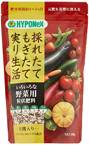 2022年】野菜用肥料のおすすめ人気ランキング24選 | mybest