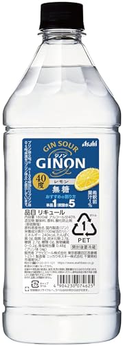 レモン 1
