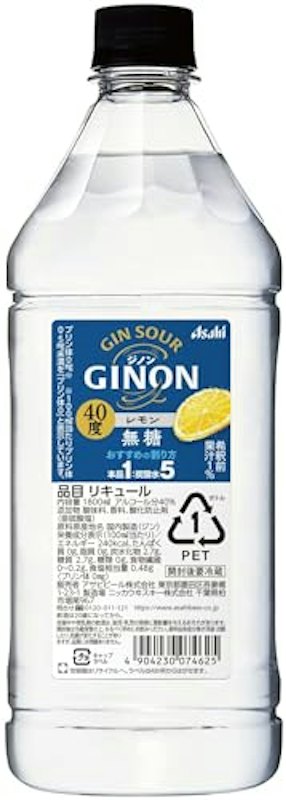 レモン 1