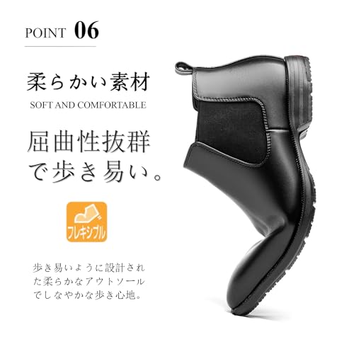 ブーツ 7