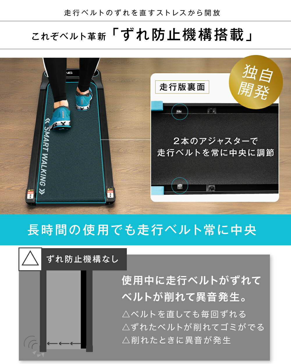 ルームランナー MAX10km/h 6