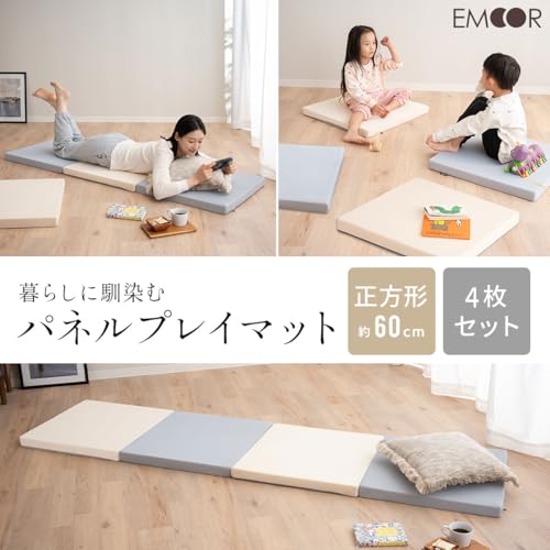 パネル プレイマット 2