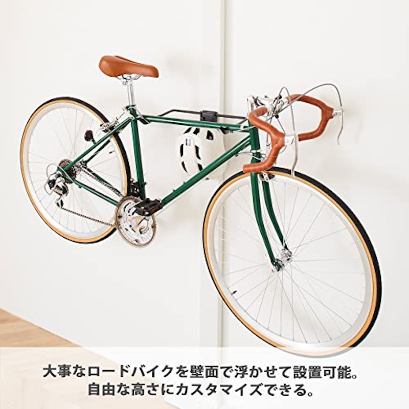 ロードバイクハンガー 3