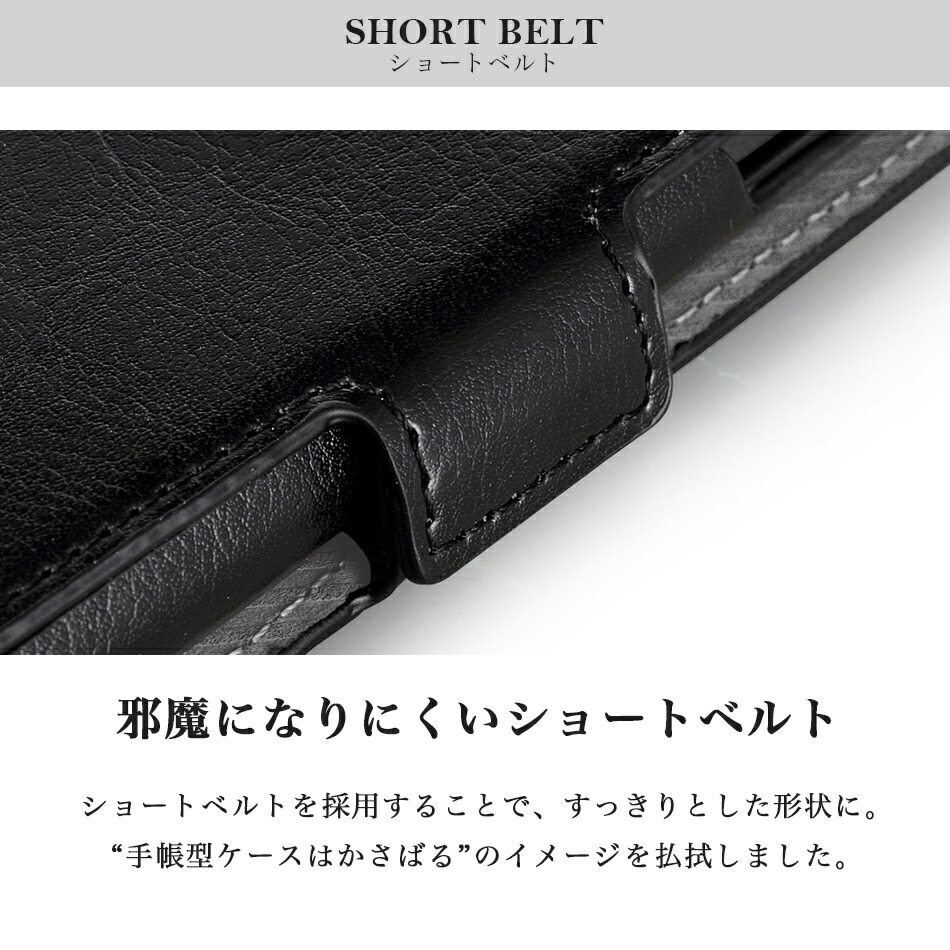 iPhoneケース 2way 手帳型 7