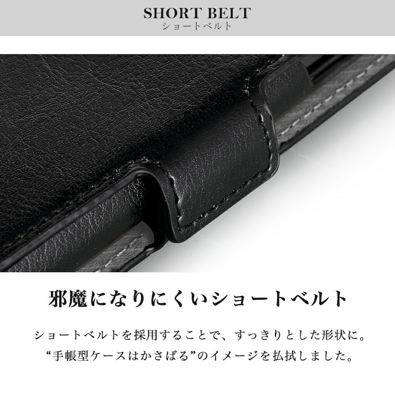 iPhoneケース 2way 手帳型 7