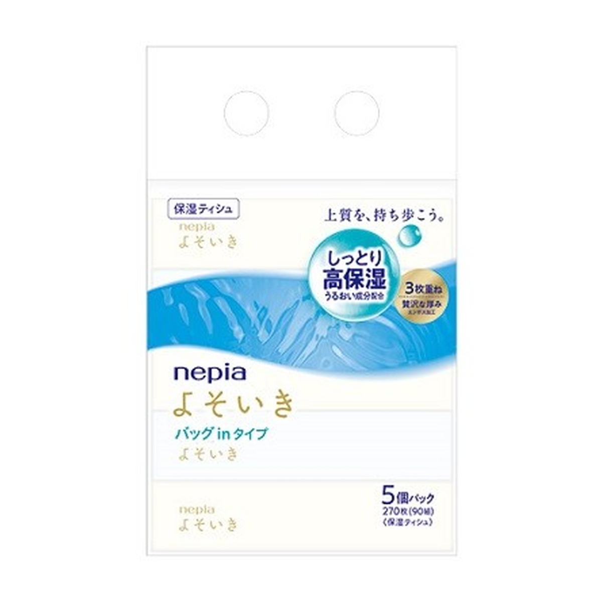 保湿ティッシュペーパーのおすすめ人気ランキング【2024年】 | マイベスト