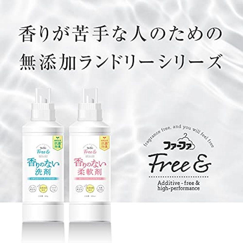 香りのない洗剤 2