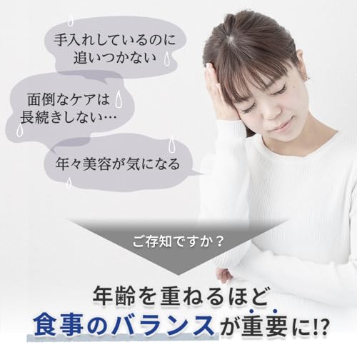 琉球すっぽんのコラーゲンゼリー2000 アセロラ味 3