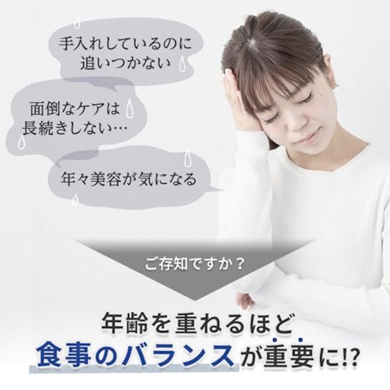 琉球すっぽんのコラーゲンゼリー2000 アセロラ味 3