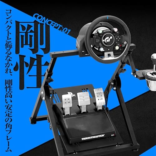 折り畳み式 レーシングコックピットベース 5