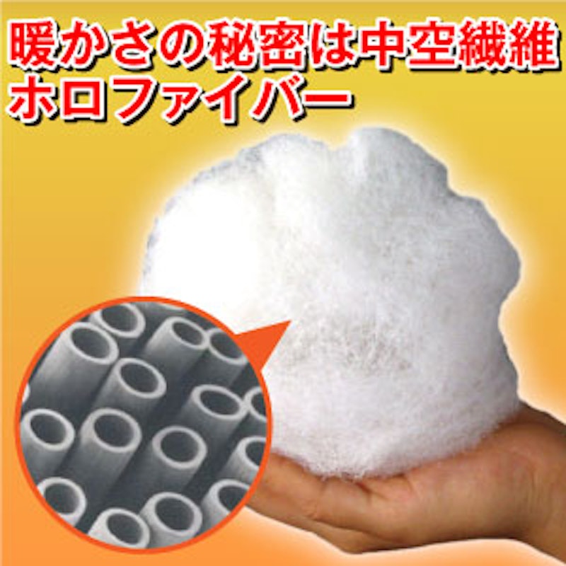 動けるあったか寝袋 3