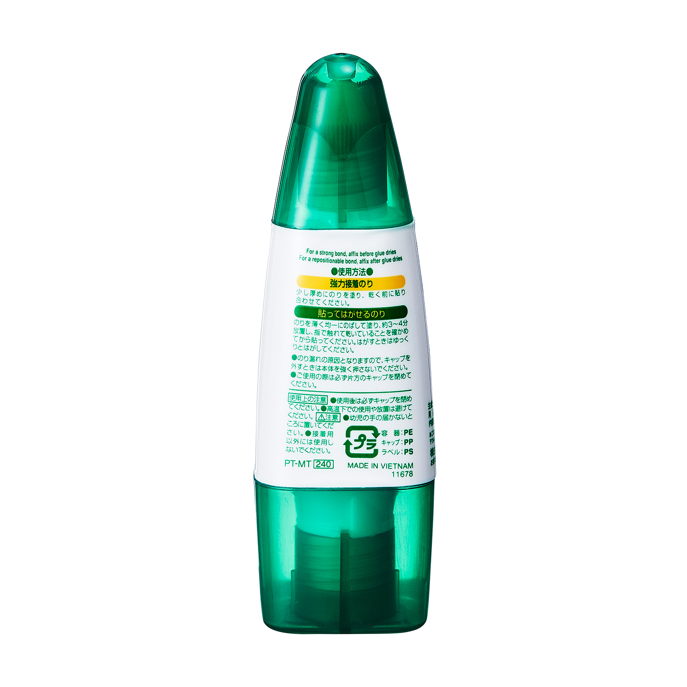 速乾液状のり 液体のりのおすすめ人気ランキング【2025年】 | マイベスト