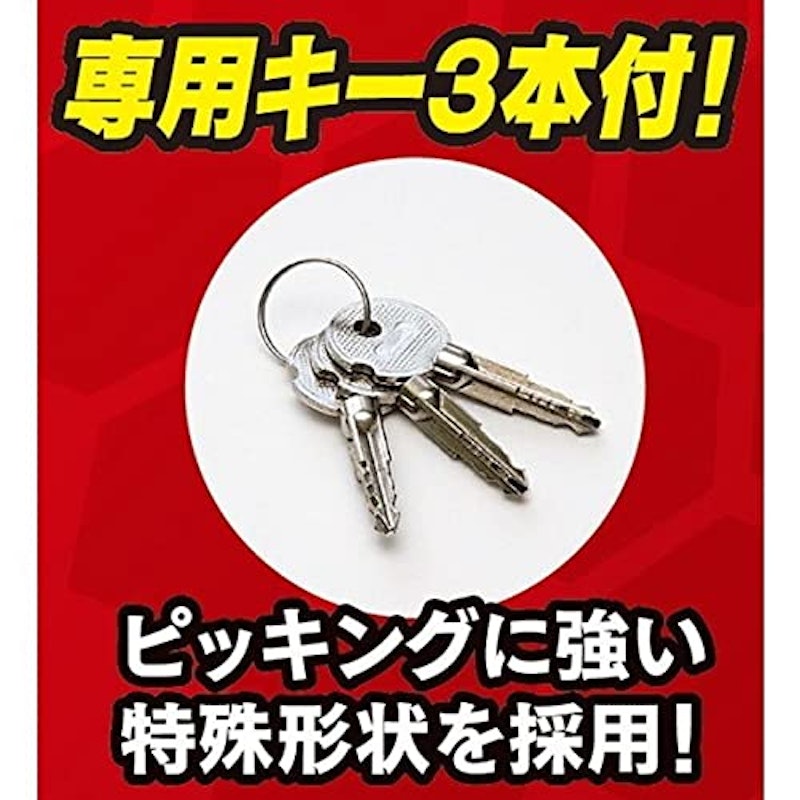 ダブルロック式ハンドルロック 6