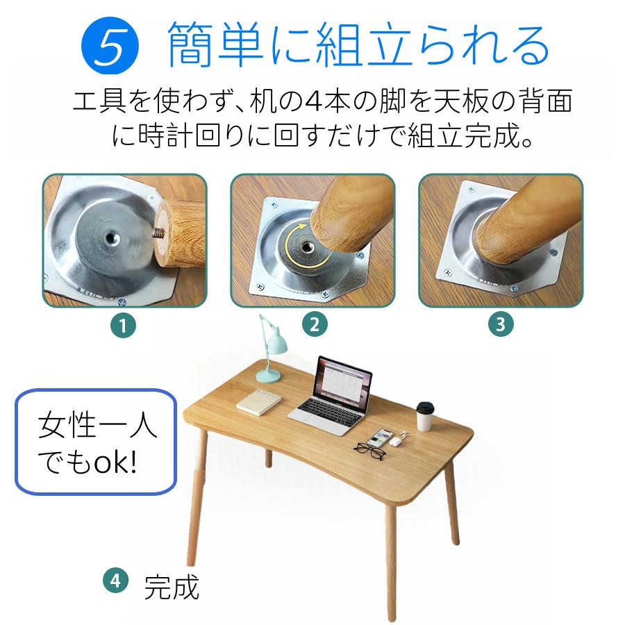 パソコンデスク 7