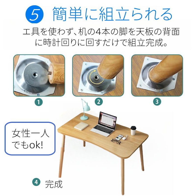 パソコンデスク 7