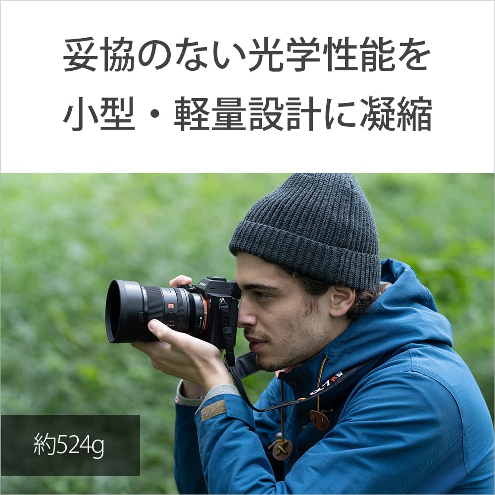 FE 35mm F1.4 GM 5