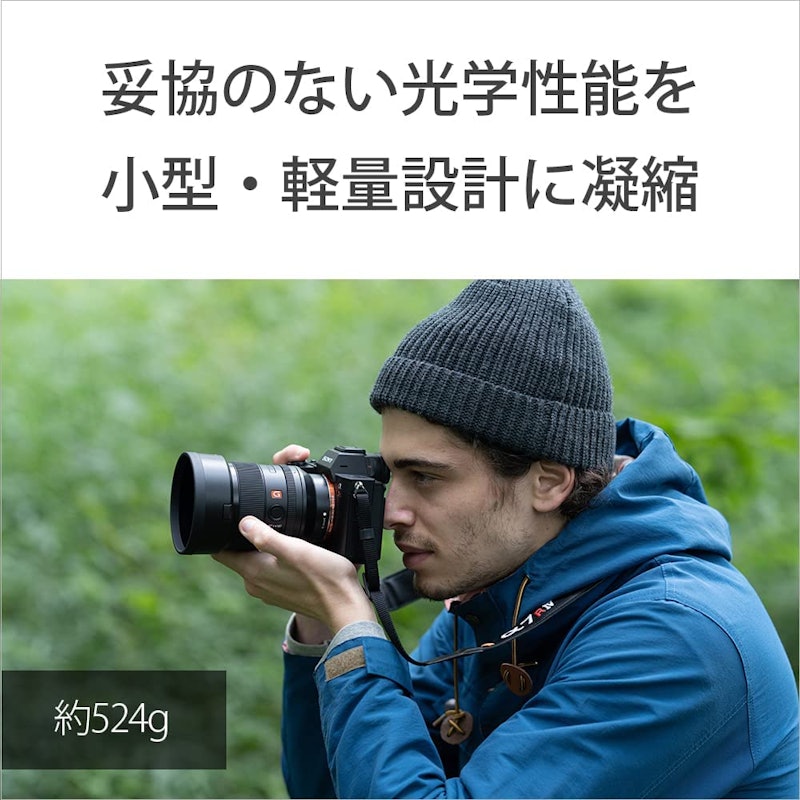 FE 35mm F1.4 GM 5