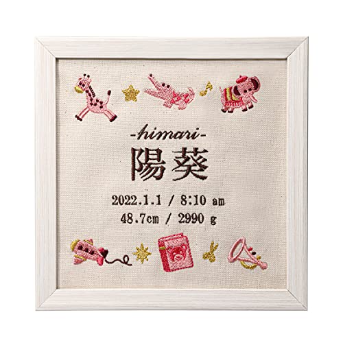 命名書 フレーム付き 1