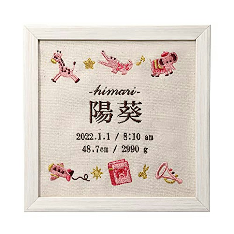 命名書 フレーム付き 1