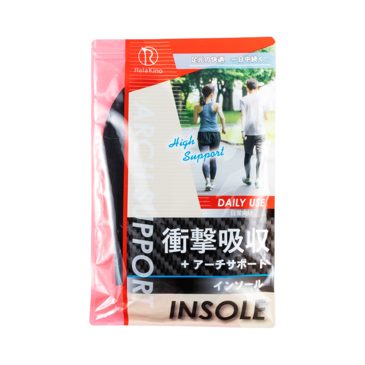 インソール アーチサポート 衝撃分散吸収 中敷き 26-28cm インソール アーチサポート 衝撃分散吸収 中敷き 26-28cm 衝撃